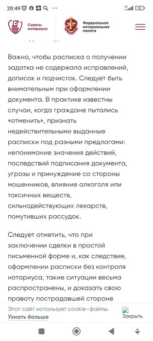 Продается квартира