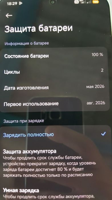 Poco X8 Pro Max 12/512Gb GLOBAL RU