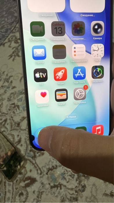 Iphone 15 pro max 256 gb