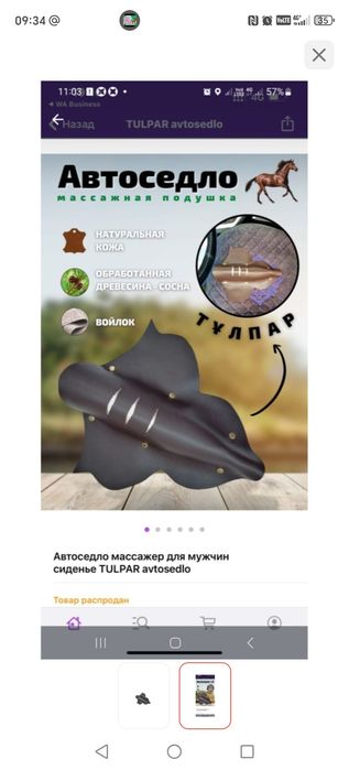 Продам за 5000т ттт