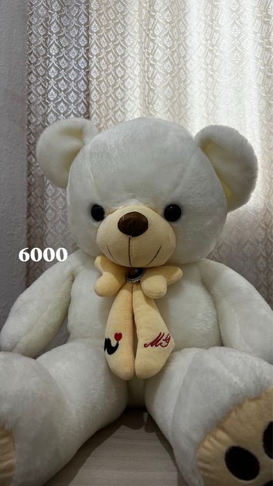 Мишки буу каскелен