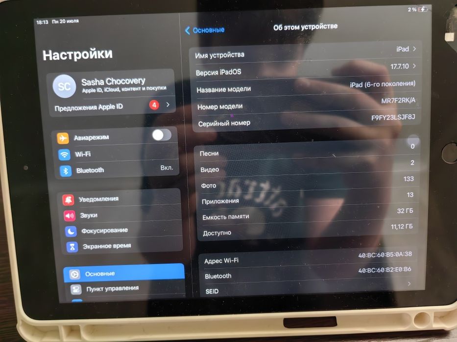 iPad 6 в среднем состоянии