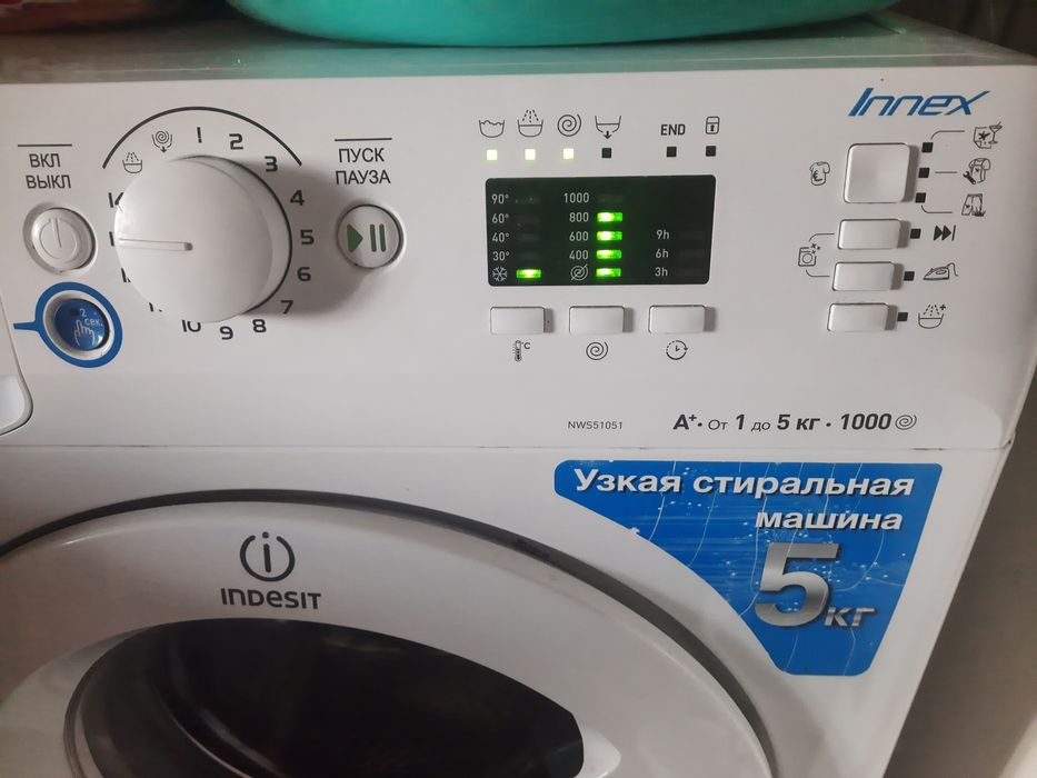 Стиральная машина