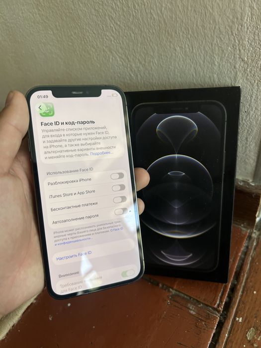 Айфон 12 Pro Минус жок