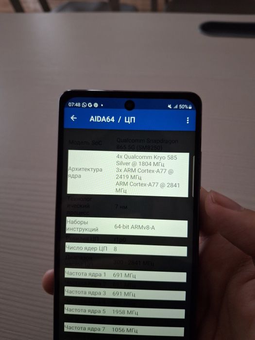 Samsung galaxy s20 fe