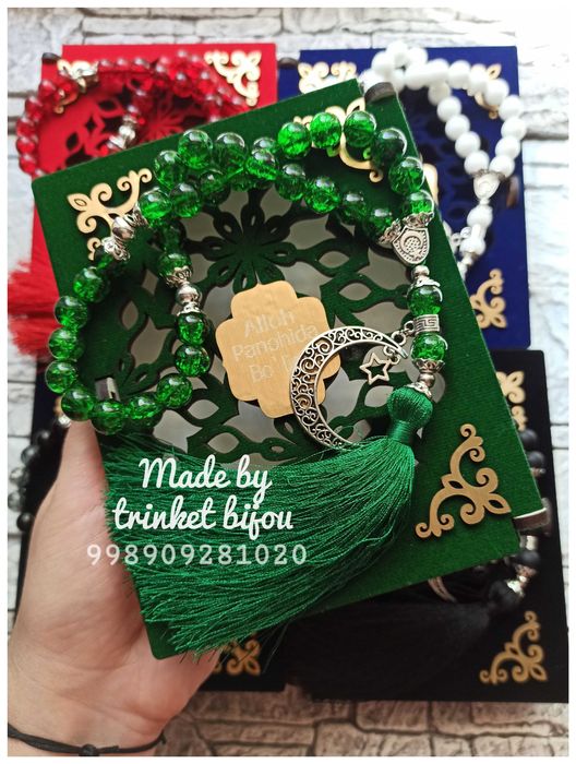 Классические именные чётки (тасбех) в подарочной шкатулке.