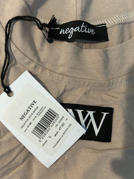 Потник и тениска Negative