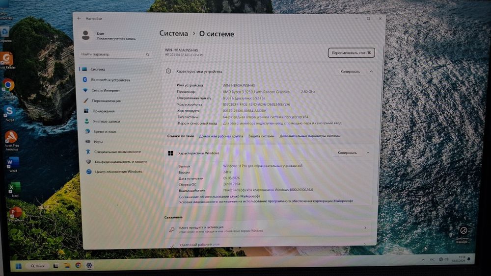 Моноблок HP 205 G4 22 All-in-One PC