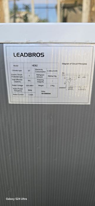 Холадилник 83×45×40