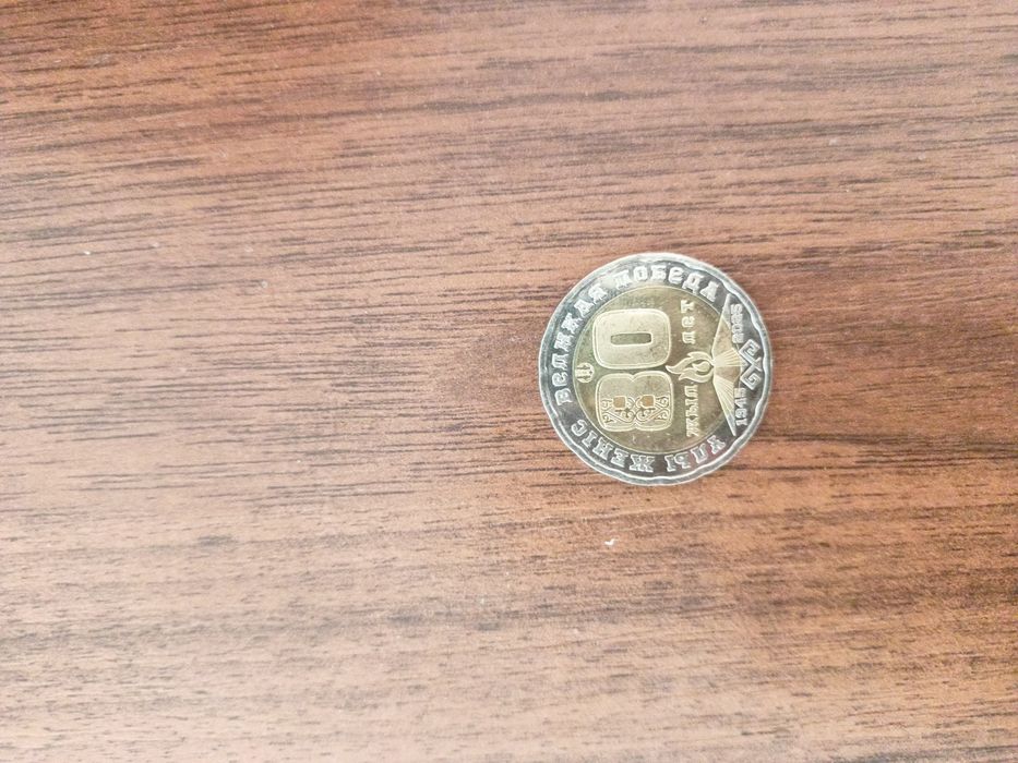 Продам монеты 200 ТГ Юбилейного выпуска