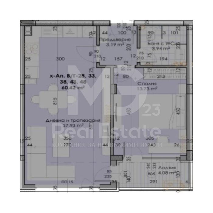 Продава се Двустаен апартамент в Пловдив, Южен - 71 кв.м за 1268 €/кв.м - Снимка #9