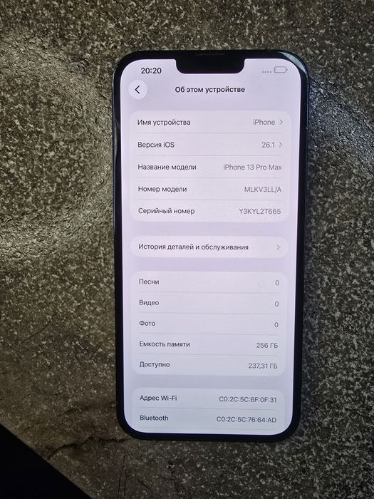 iPhone 13 Pro Max 256GB