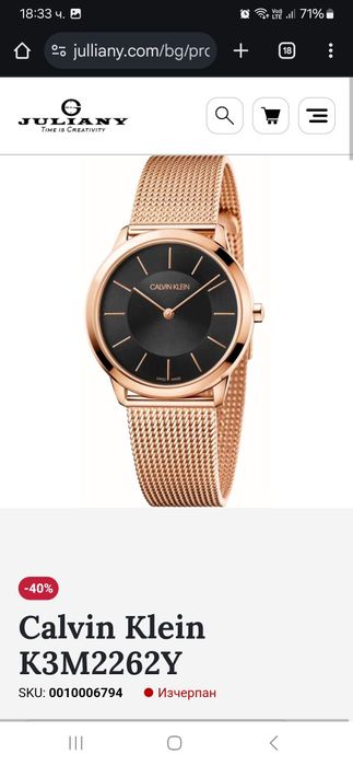 Позлатен оригинален часовник Calvin klein