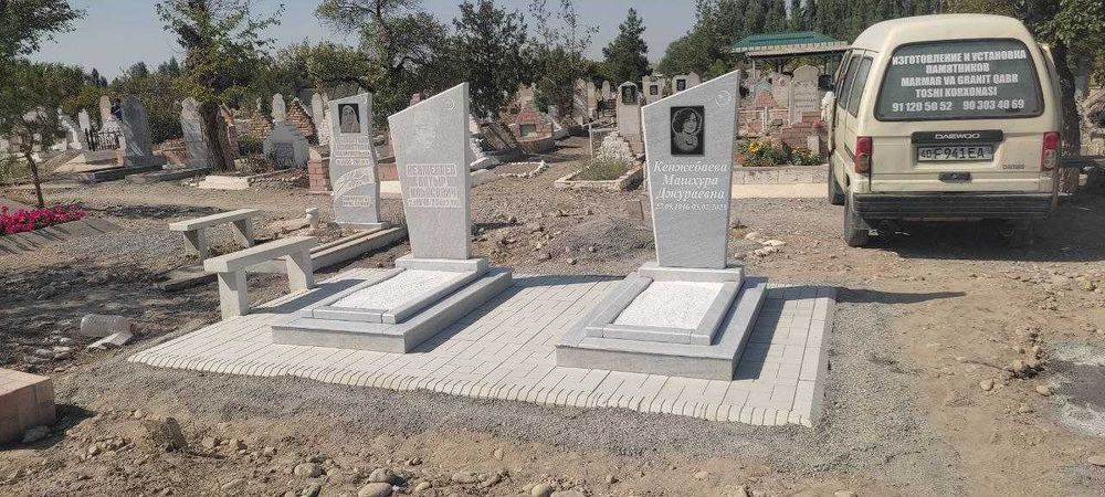 памятники фергана