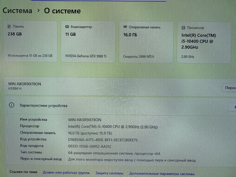 Продам системнвй блок