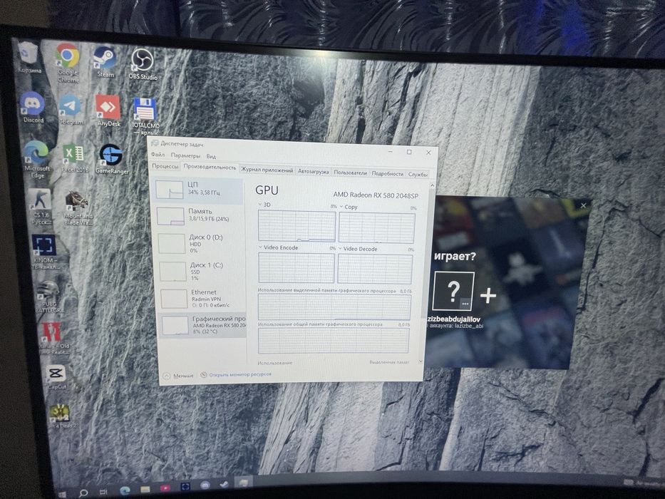 SKIDKA Full Kamplekt Byudjetniy Kampyuter Rx 580 8 Gb