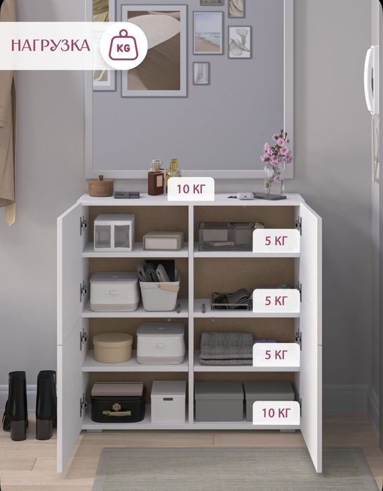 Узкий комод универсальный