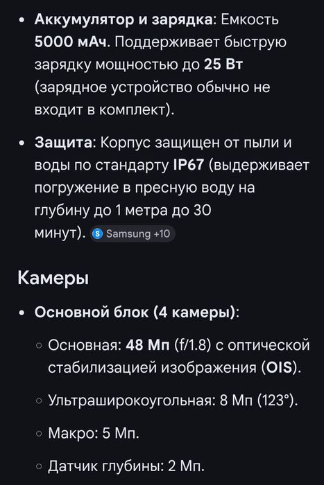 Продам Samsung Galaxy a33 5G