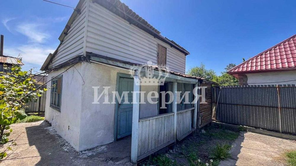 Продам частный дом Алибек Империя