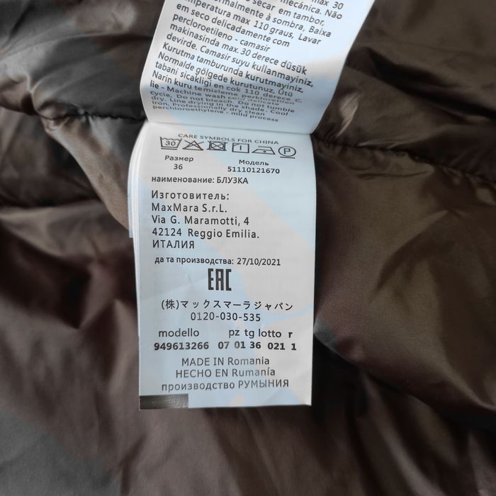Продам женский пуховик 48-50.