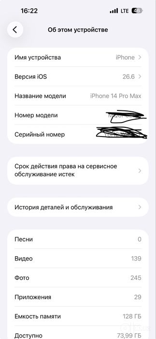 Iphone 14 pro max
