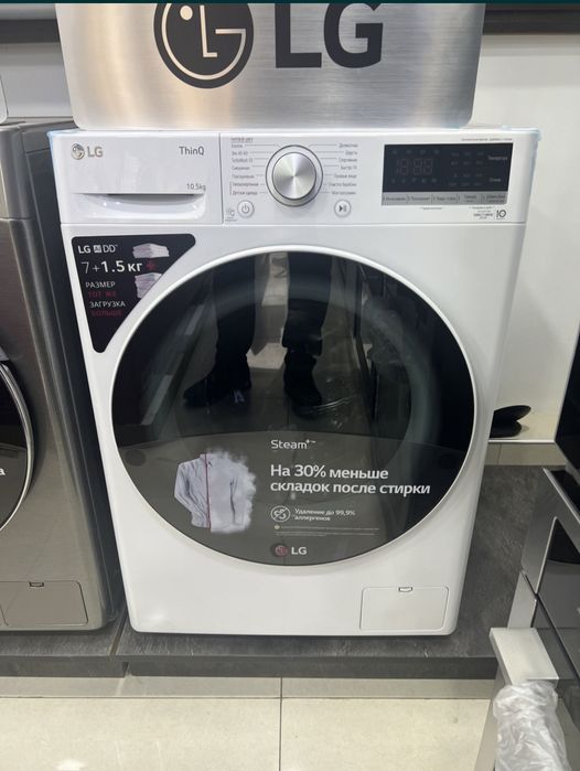 Стиральная машина LG 10.5 кг TW4V5RSOW