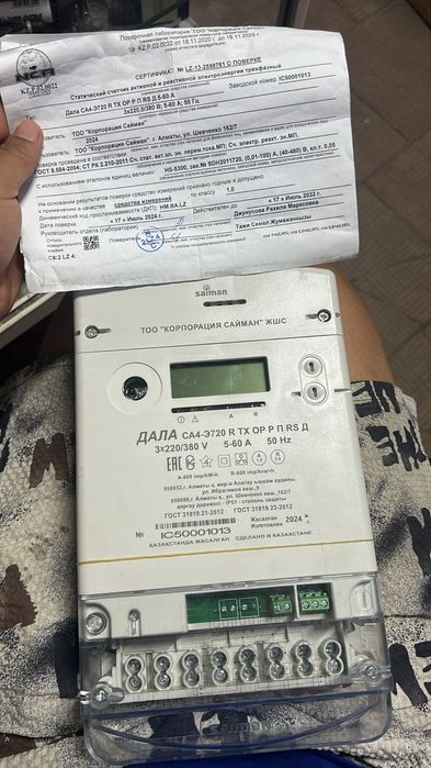 Продам счётчик сайман дала 720 плс