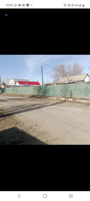 Жер уй сатылады.