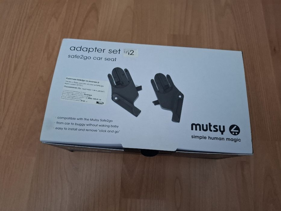 Количка Musty i2