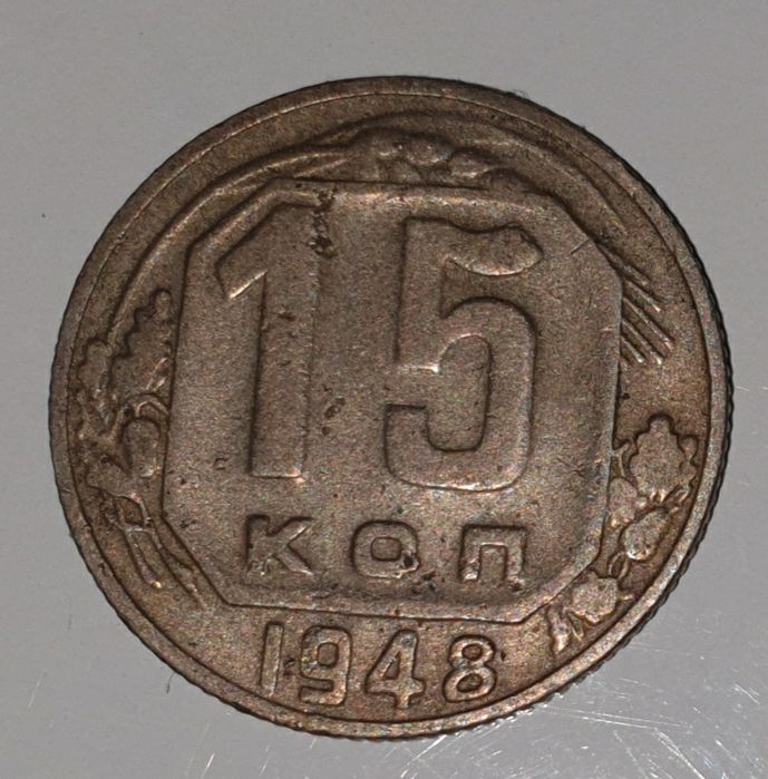 Монеты старинные