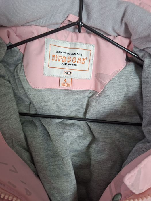 Продам комбинезон