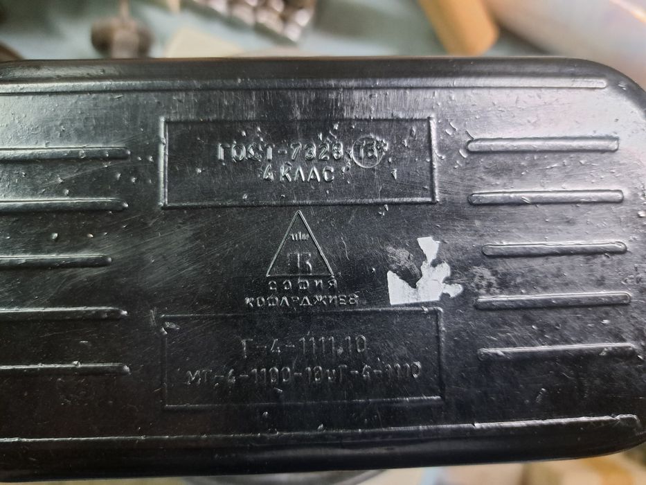 Набор гирек от 500 гр до 0.1 гр новая