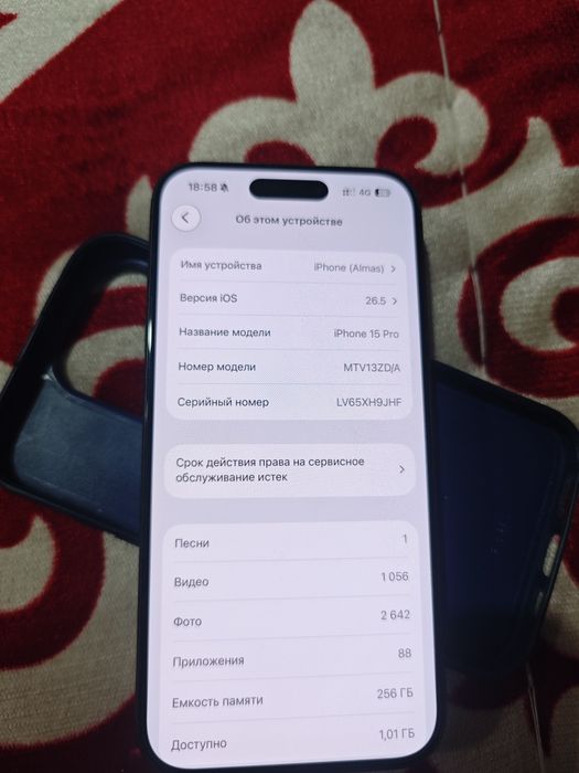 Продам iPhone 15 Pro