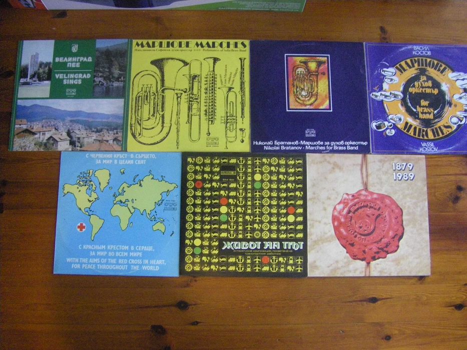 грамофонни плочи по 3 евро