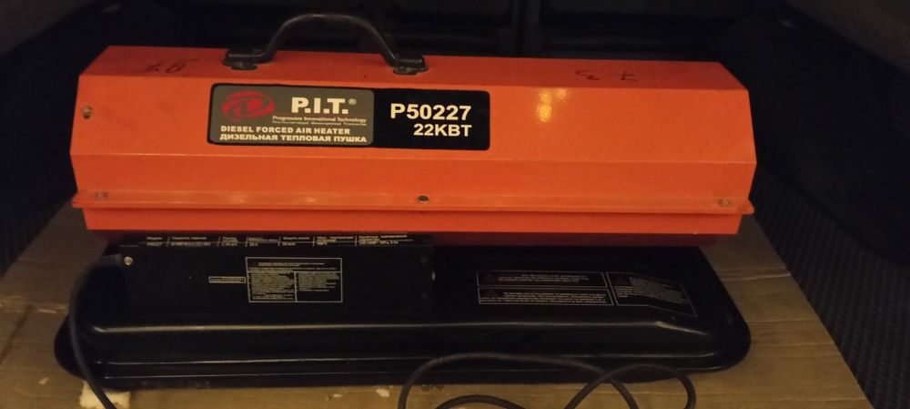 Продам дизельную пушку.