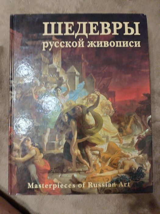 Продам книги состояние новых