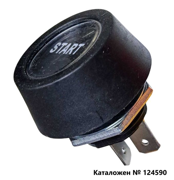 За трактори - бутони за вграждане