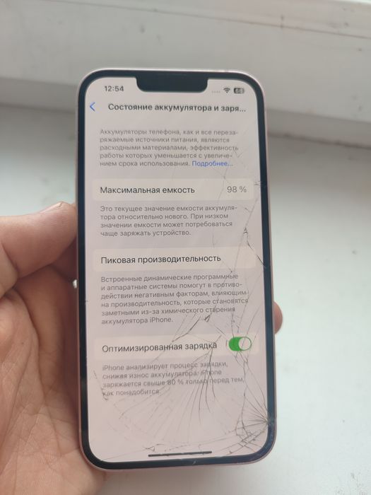 Продаю Айфон 13 128гиг