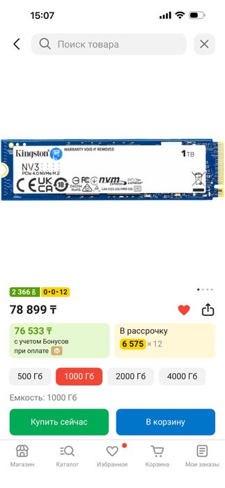 ssd SSD M2 1TB kingston NVME NV3 PCle