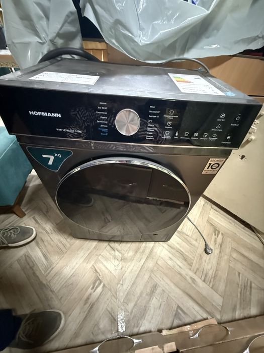 Kir yuvish mashinasi Kirmoshin Hofmann