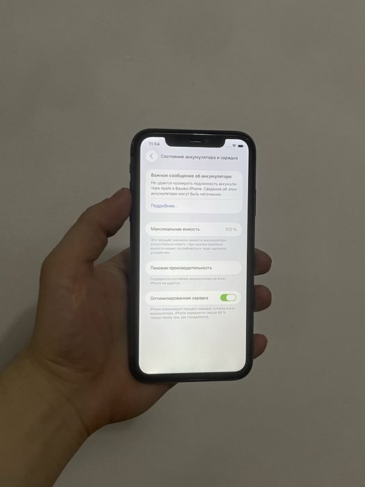 Iphone 11 | Айфон 11 128gb