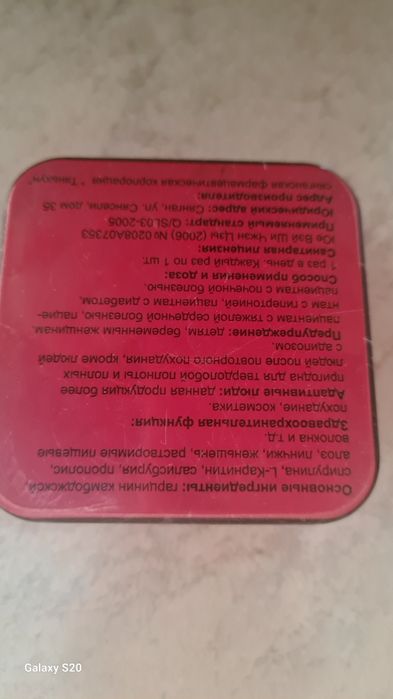 Капсулы для похудения 36 штук