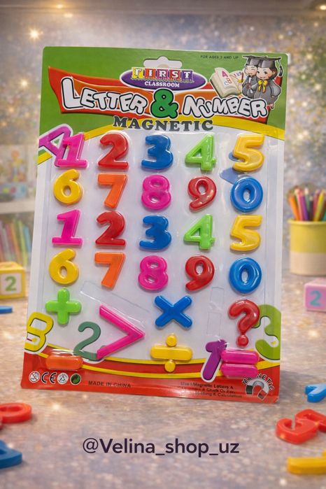 Магнитные цифры для детей