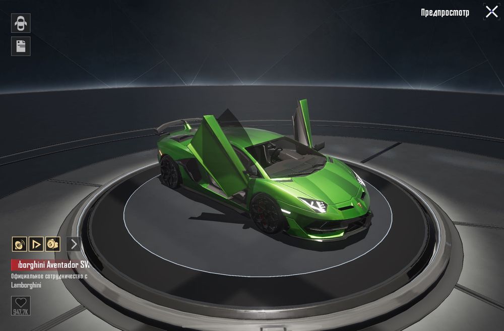 Продам прокаченный аккаунт Pubg Mobail