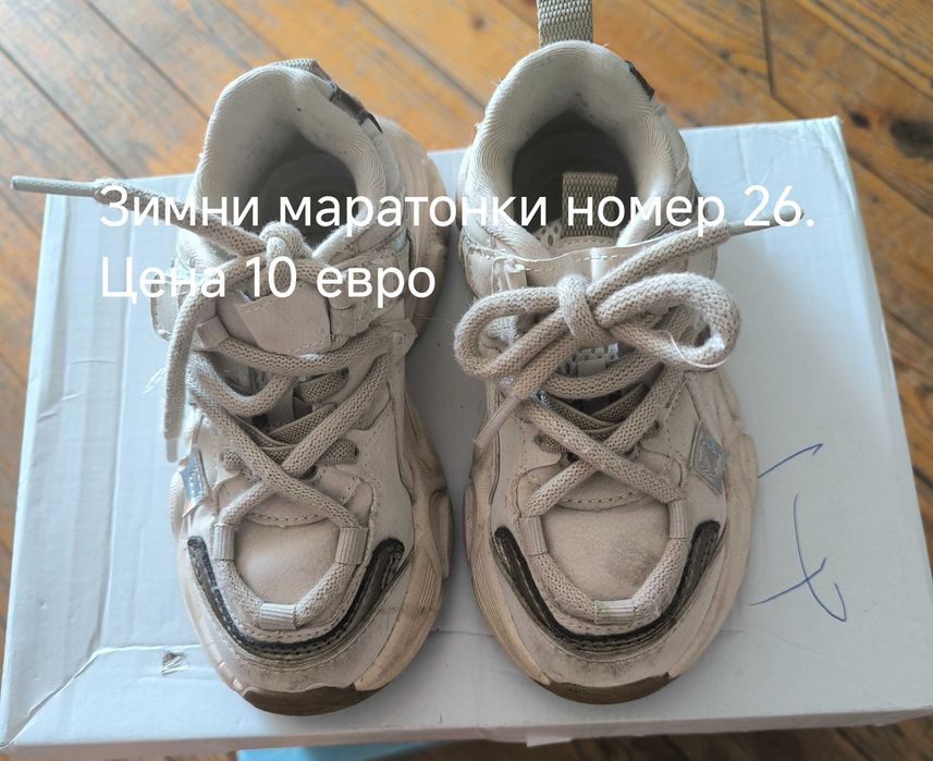 Детски ботуши.маратонки и сандали