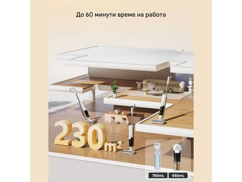 Вертикална Безкабелна Прахосмукачка за Сухо и Мокро Почистване Proscenic F10 Ultra, 350W