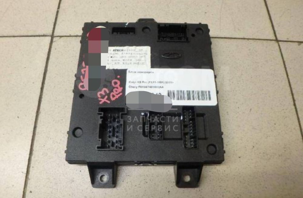 Kaiyi 3x pro БСМ блок, печка