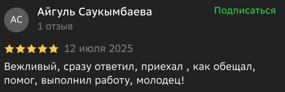 Ремонт Стиральных машин.