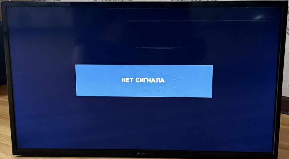 Телевизор сотилади