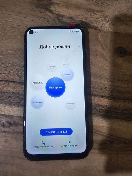 Huawei P40 Lite – 128GB / 6GB RAM – Зелен